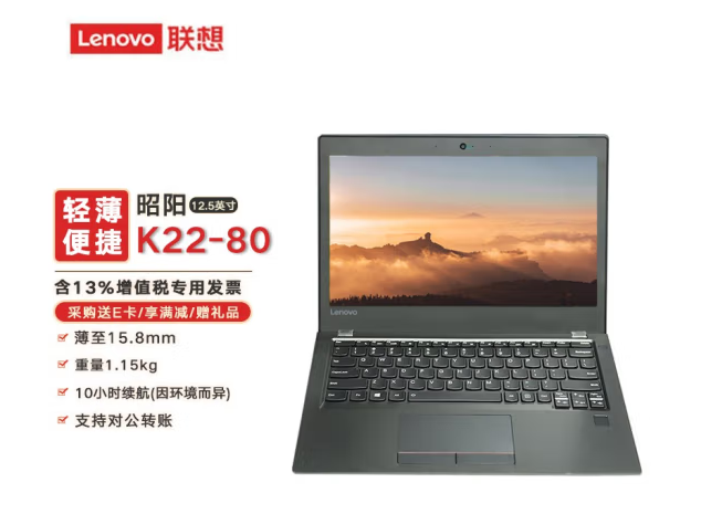 昭陽(yáng)K22